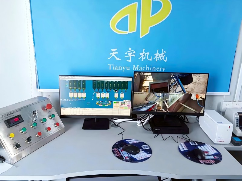 搅拌站控制系统